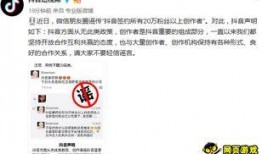 怎么在抖音里爆料新闻,揭秘网络时代的新闻传播新途径