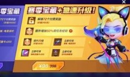 逃跑吧少年爆料最新版本