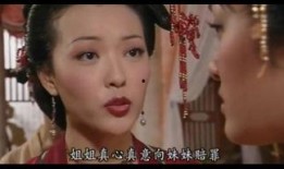 伦理电影在线观看杨贵妃,爱与忠诚的千古传奇