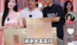 三只羊内部爆料视频,揭秘幕后的真实故事